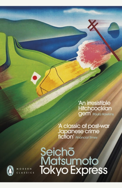 Tokyo Express by Seicho Matsumoto - Paperback book