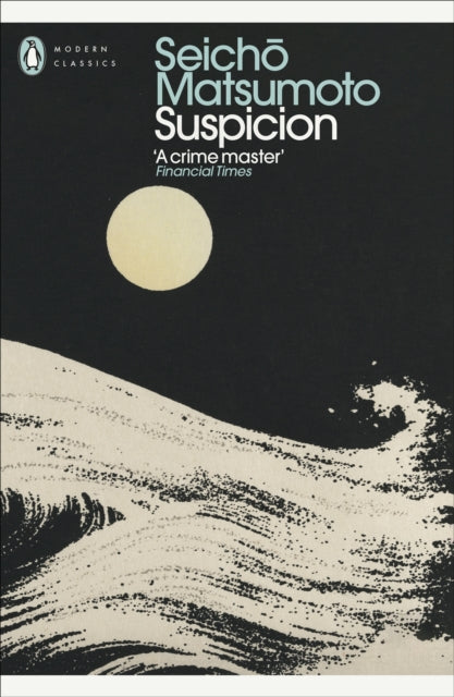 Suspicion by Seicho Matsumoto - Paperback book