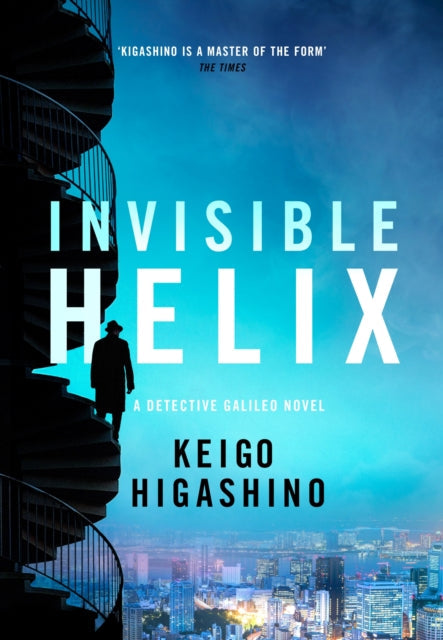 Invisible Helix by Keigo Higashino - Paperback book