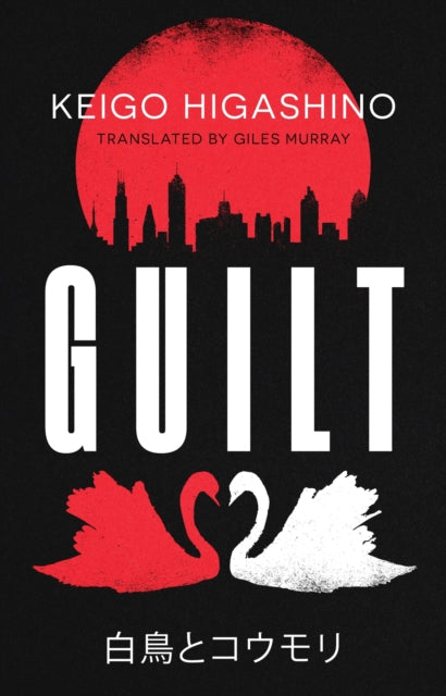Book cover of 'Guilt' by Keigo Higashino with red and white swans and a city skyline.