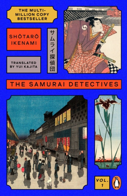 The Samurai Detectives Vol 1 by Shotaro Ikenami - Paperback book