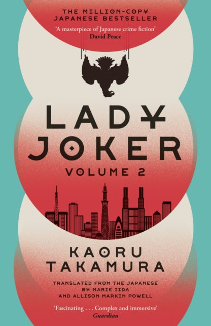 Lady Joker Volume 2 by Kaoru Takamura - Paperback