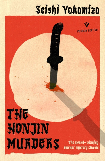 The Honjin Murders by Seishi Yokomizo - Paperback book