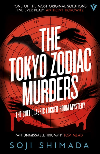The Tokyo Zodiac Murders by Soji Shimada - Paperback book