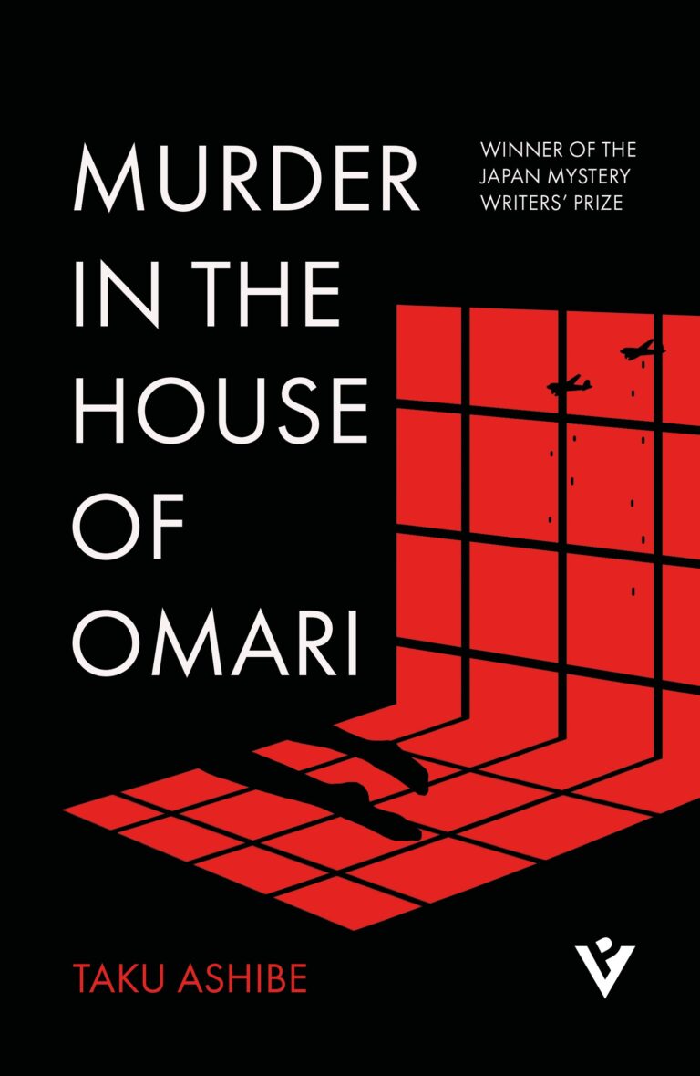 Murder in the House of Omari by Taku Ashibe - Paperback