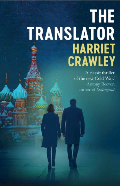 The Translator by Harriet Crawley - Paperback