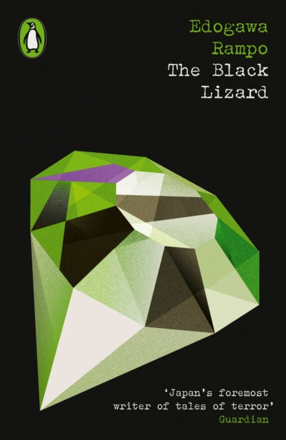The Black Lizard by Edogawa Rampo - Paperback book