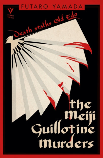 The Meiji Guillotine Murders by Futaro Yamada - Paperback