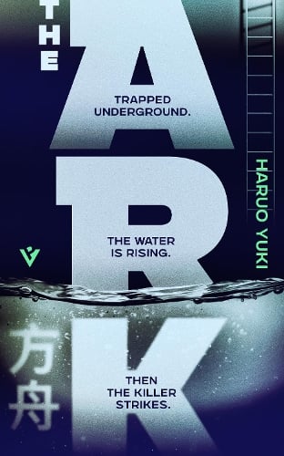 The Ark by Haruo Yuki - Paperback book