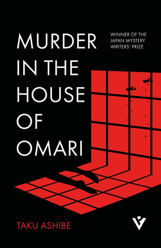 Murder in the House of Omari by Taku Ashibe - Paperback