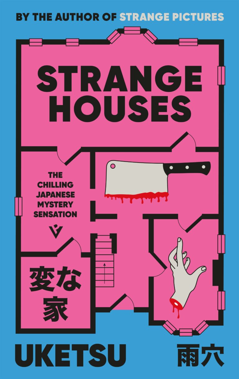 Book Cover of Strange Houses by Uketsu (Paperback)
