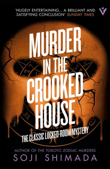 Murder in the Crooked House by Soji Shimada (Paperback)