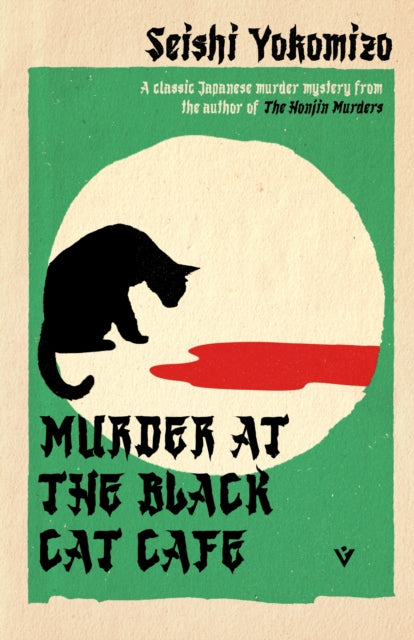Book Cover of Murder at the Black Cat Café by Seishi Yokomizo (Paperback)