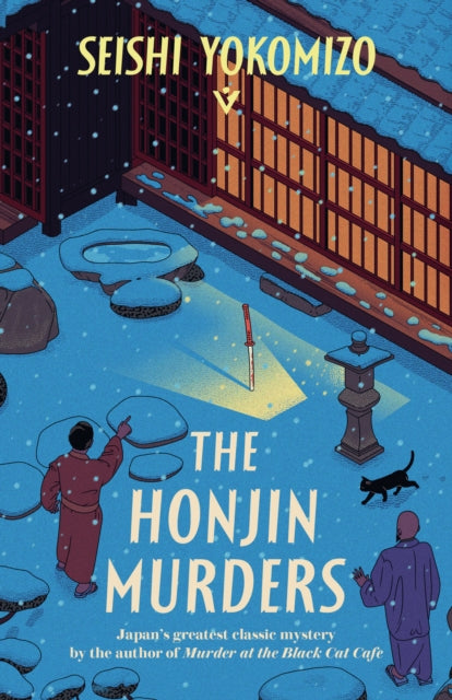 Book Cover of The Honjin Murders by Seishi Yokomizo (Paperback)